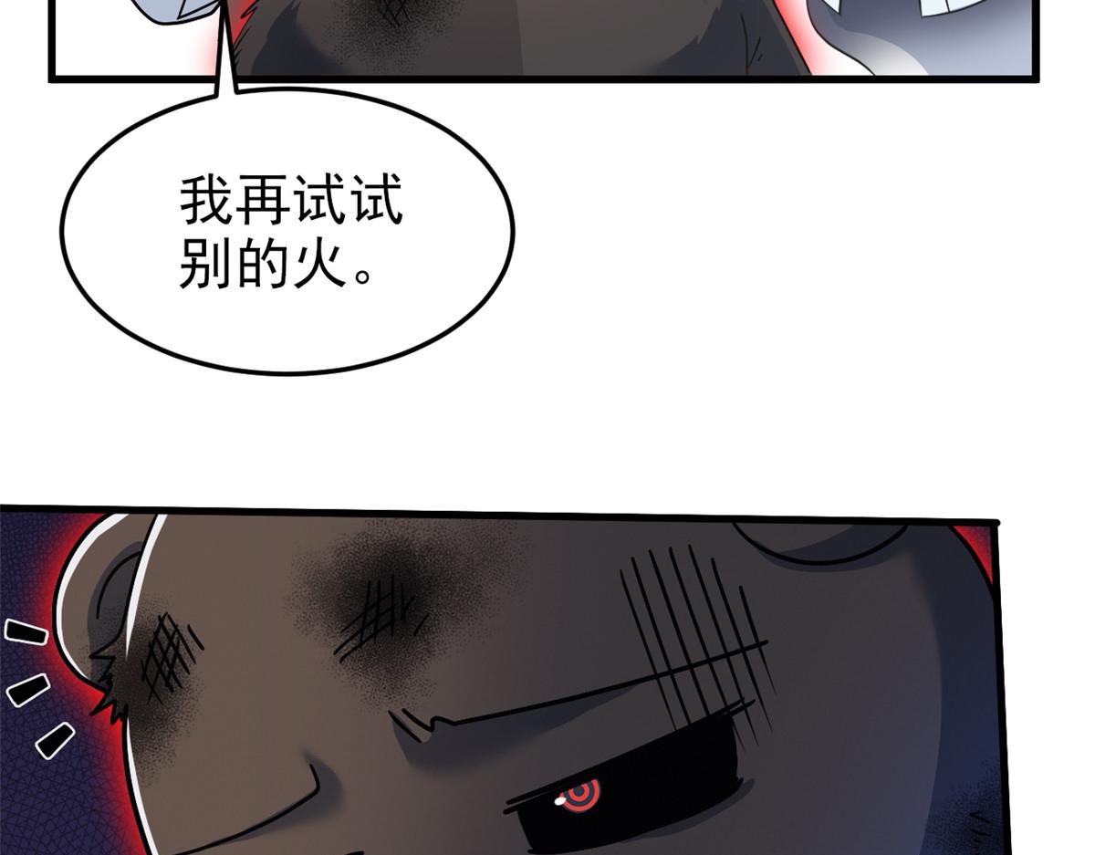 293 小熊可爱，可惜没肉39