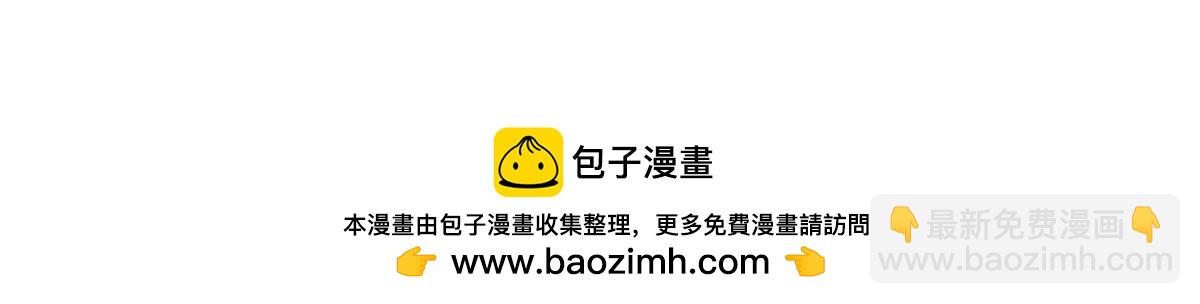 295 本主若灭，你必先死！103