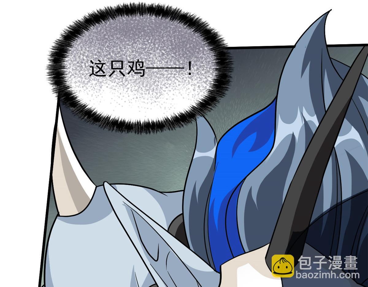 295 本主若灭，你必先死！108