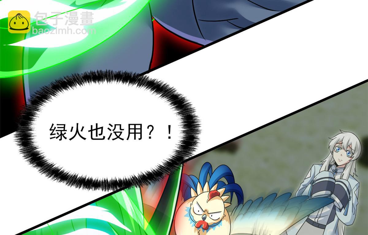 295 本主若灭，你必先死！11