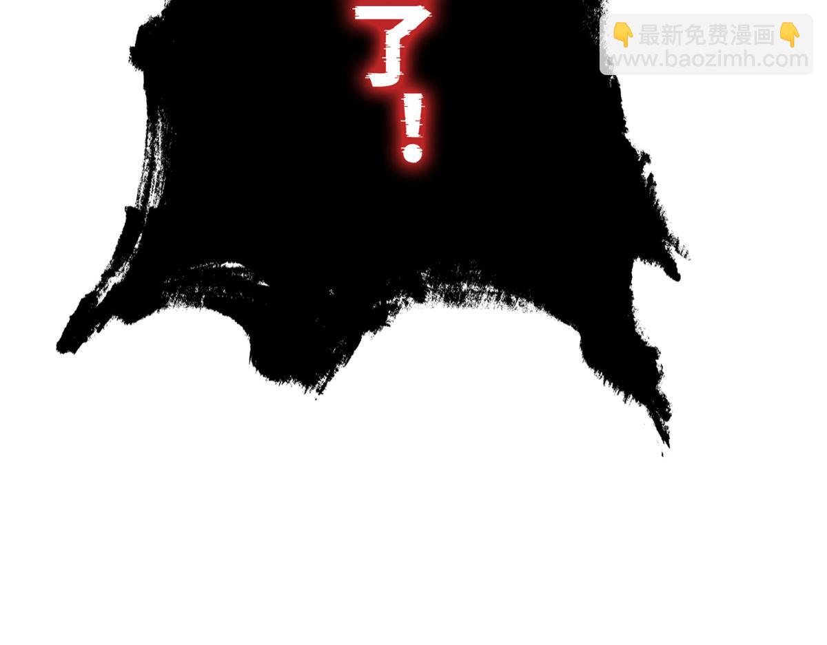 295 本主若灭，你必先死！112