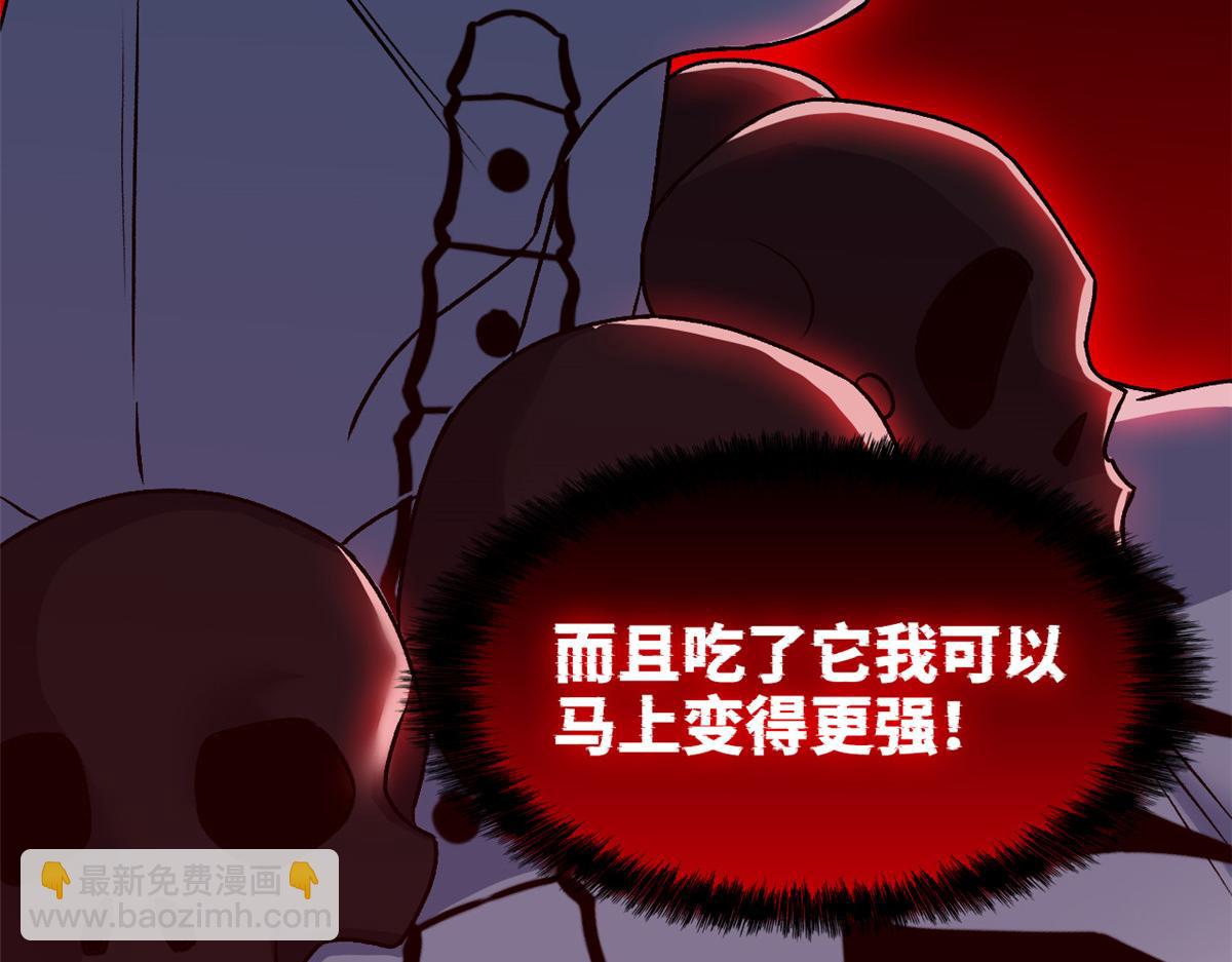 295 本主若灭，你必先死！115