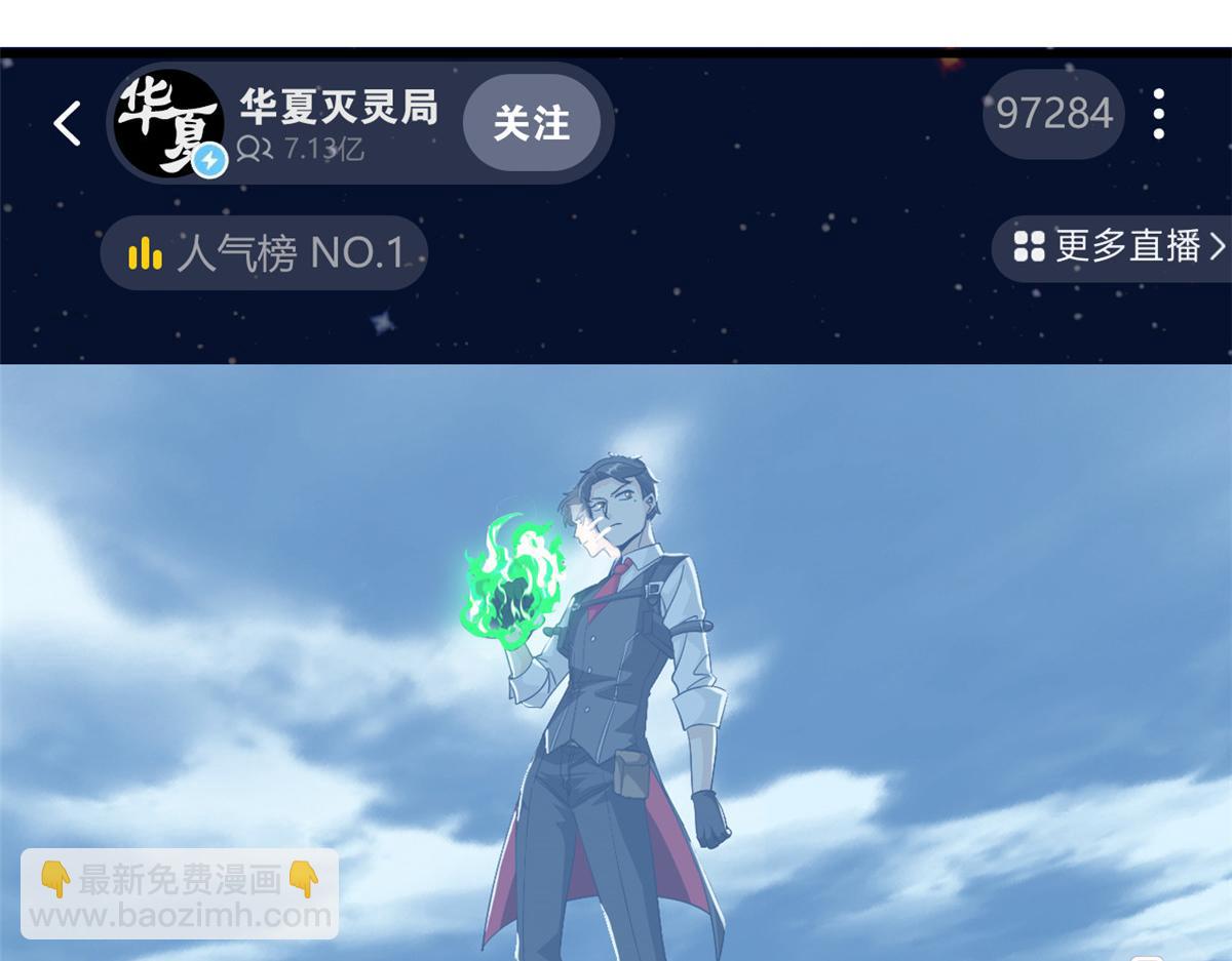 295 本主若灭，你必先死！125