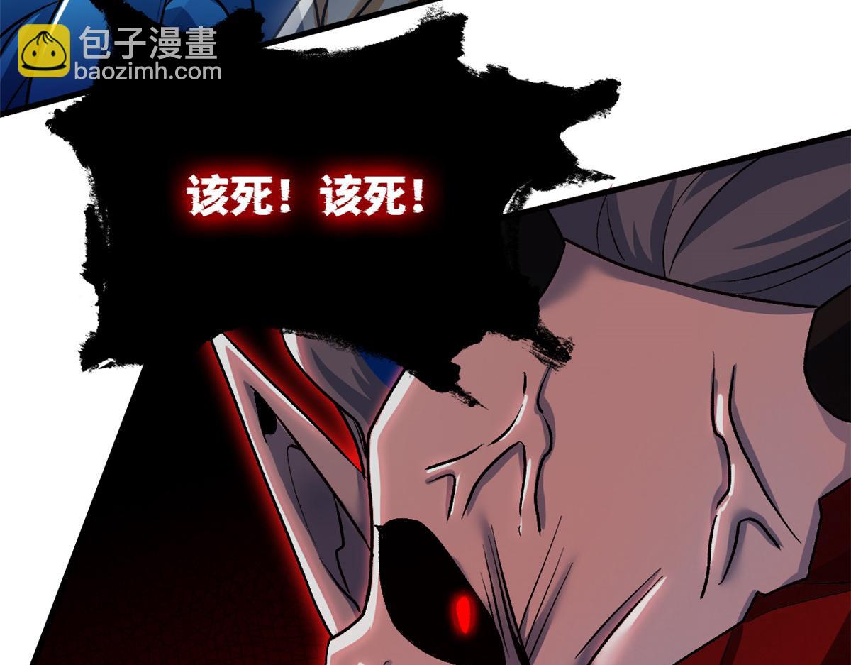 295 本主若灭，你必先死！137