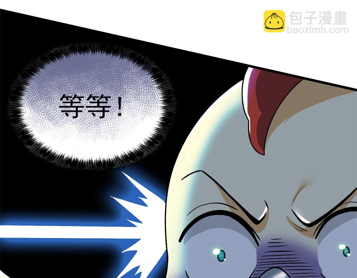 295 本主若灭，你必先死！14