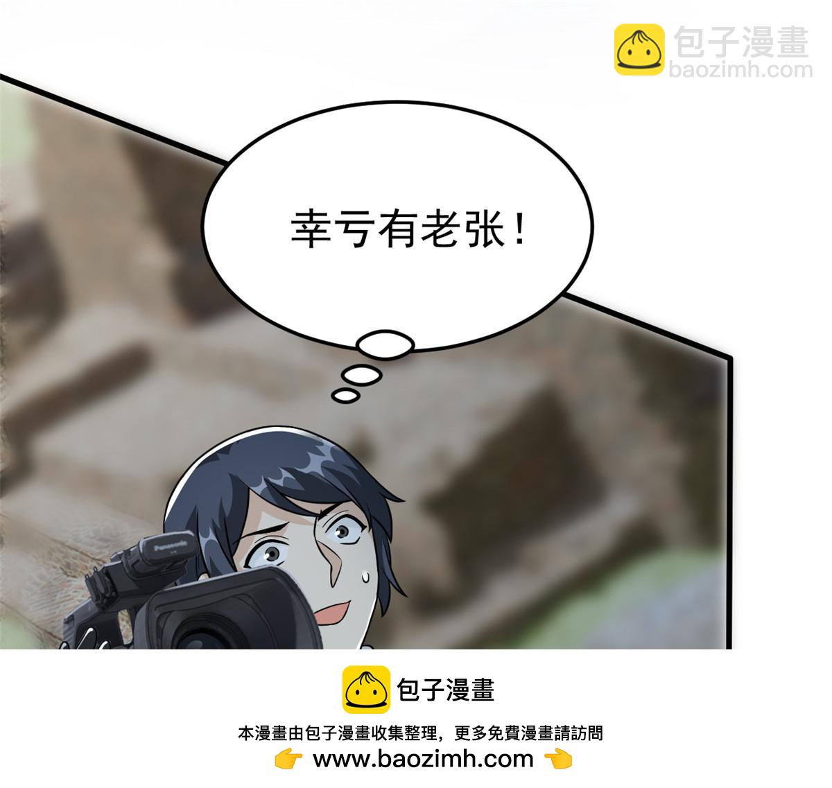 295 本主若灭，你必先死！149
