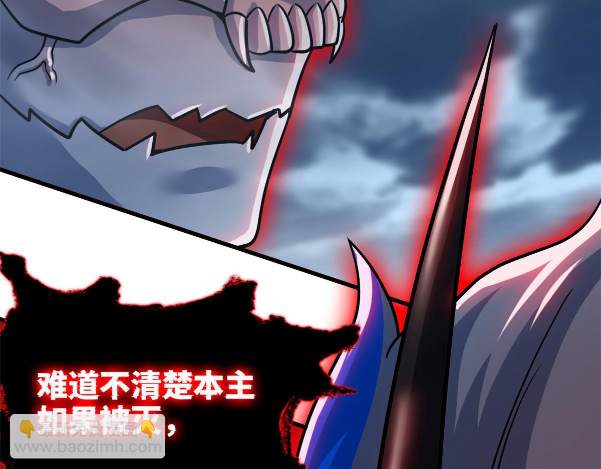 295 本主若灭，你必先死！163