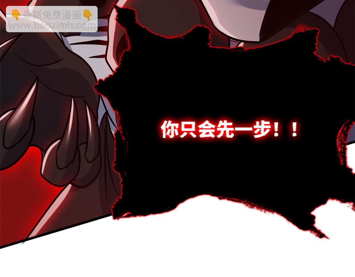 295 本主若灭，你必先死！166
