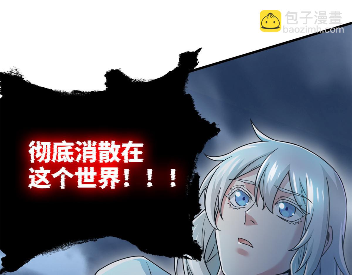 295 本主若灭，你必先死！168