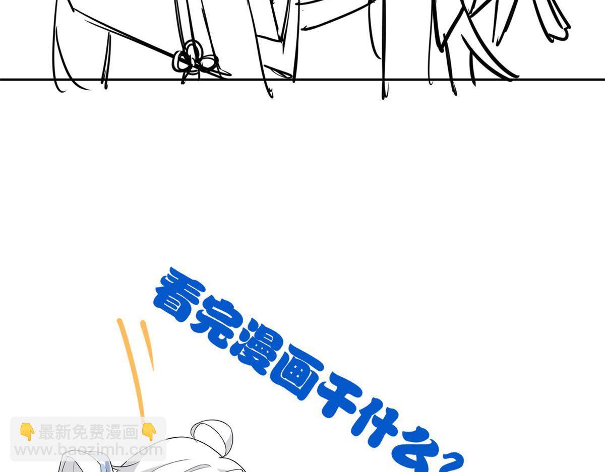 295 本主若灭，你必先死！176