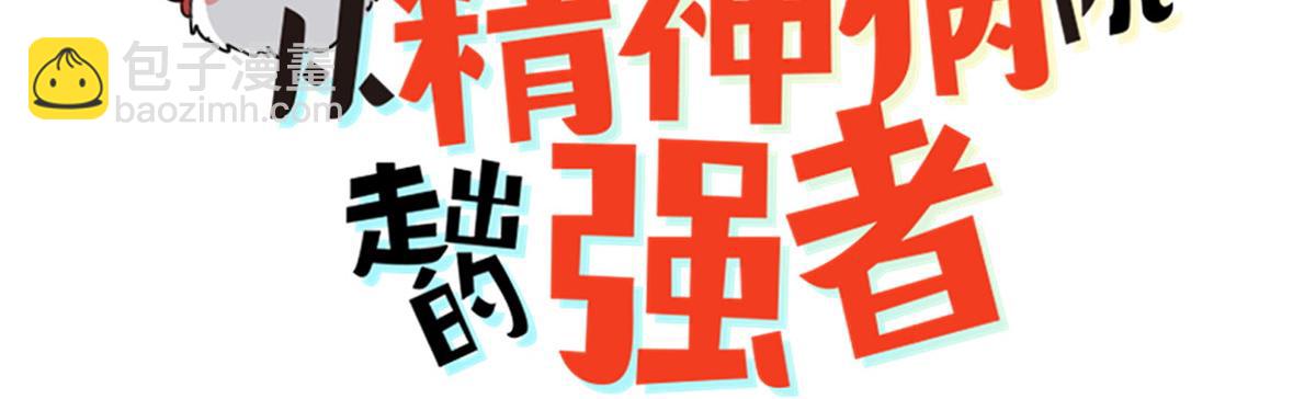 295 本主若灭，你必先死！2