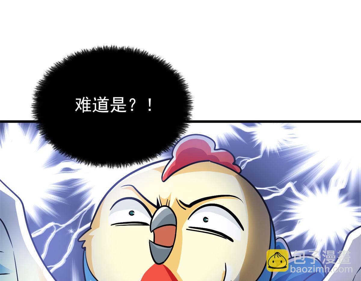 295 本主若灭，你必先死！23
