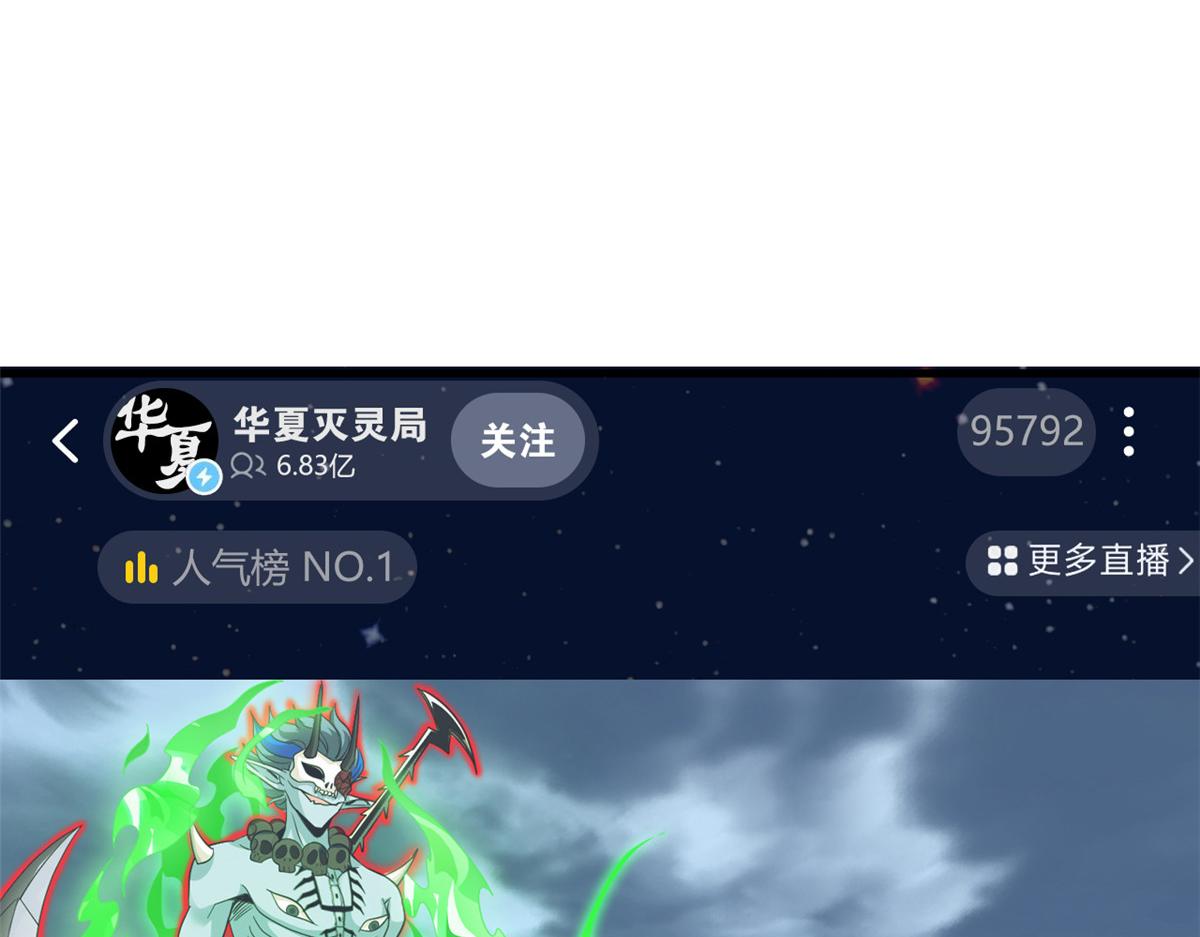 295 本主若灭，你必先死！26