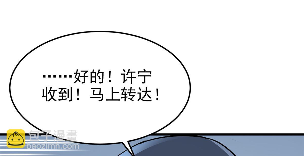 295 本主若灭，你必先死！39