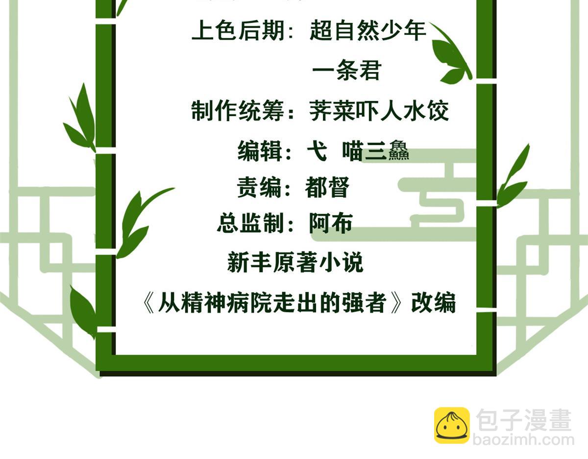 295 本主若灭，你必先死！4