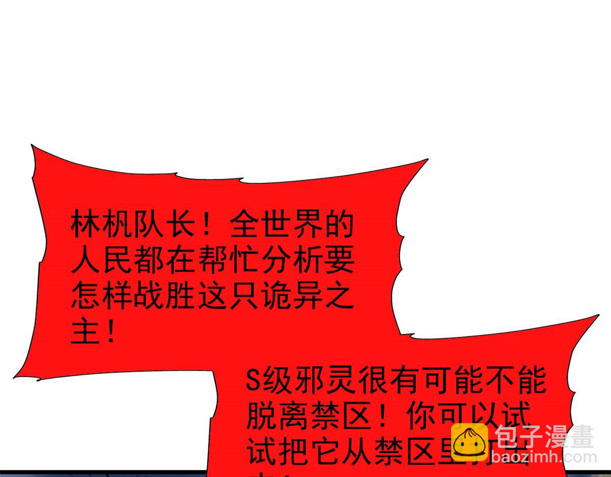 295 本主若灭，你必先死！43