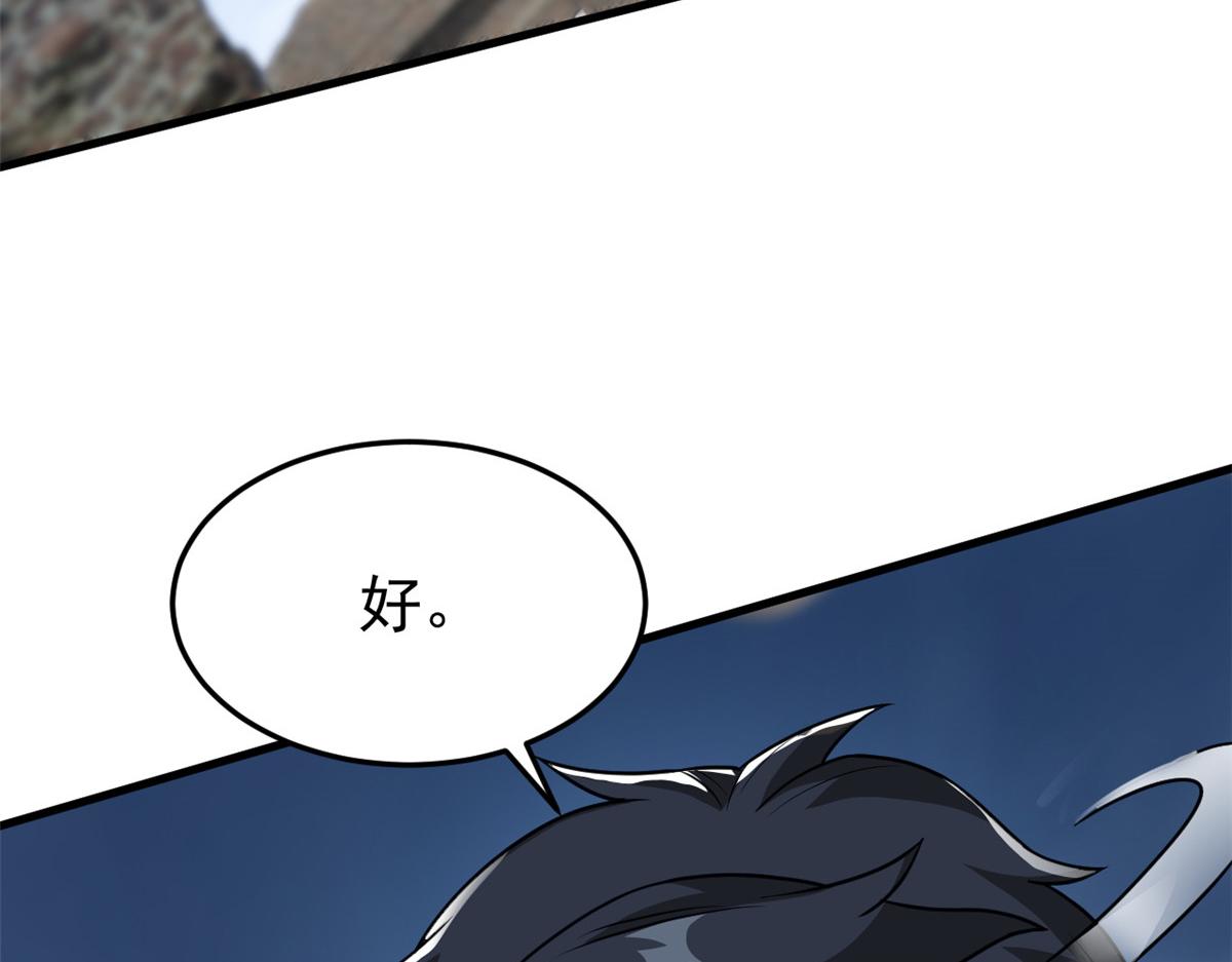 295 本主若灭，你必先死！51