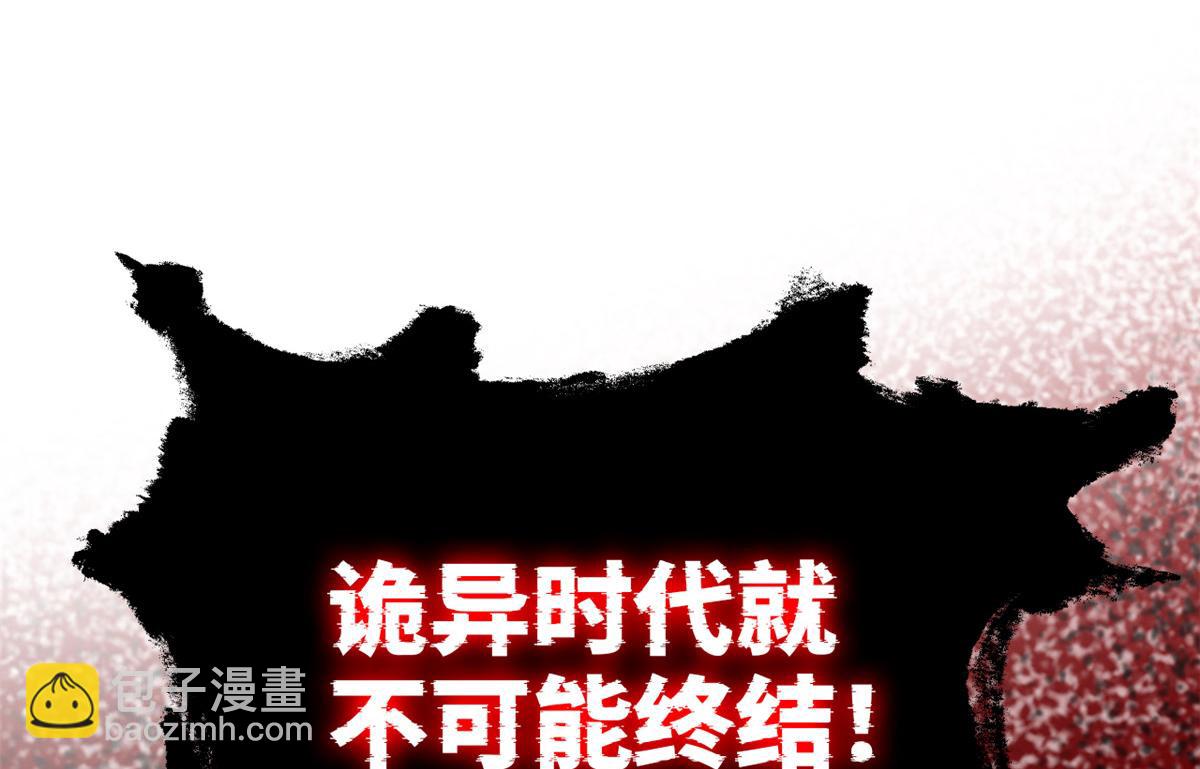 295 本主若灭，你必先死！7