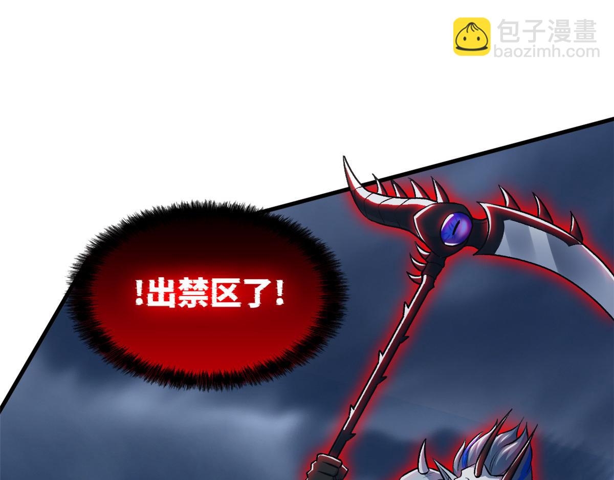 295 本主若灭，你必先死！89