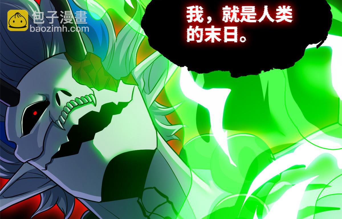 295 本主若灭，你必先死！9