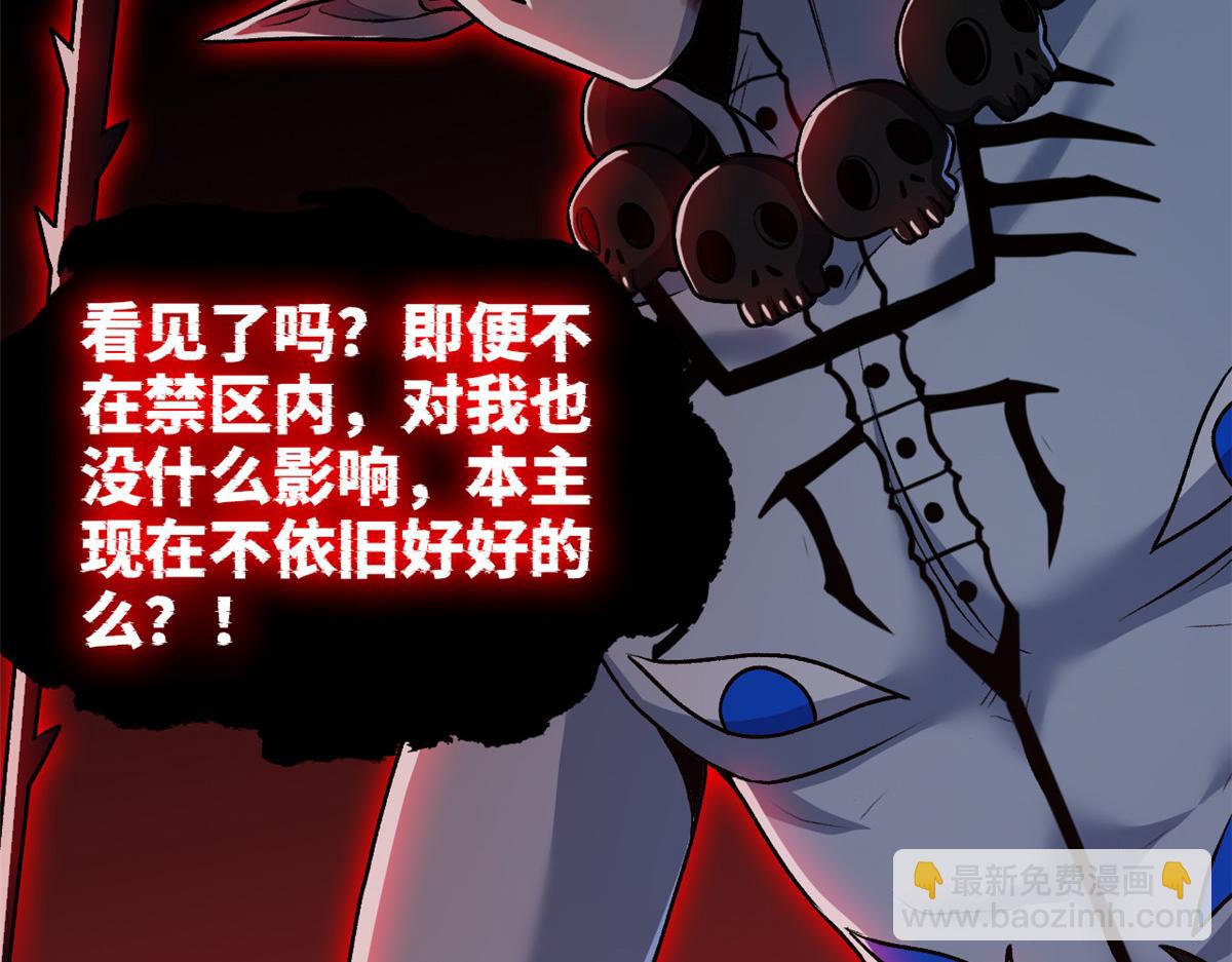295 本主若灭，你必先死！95