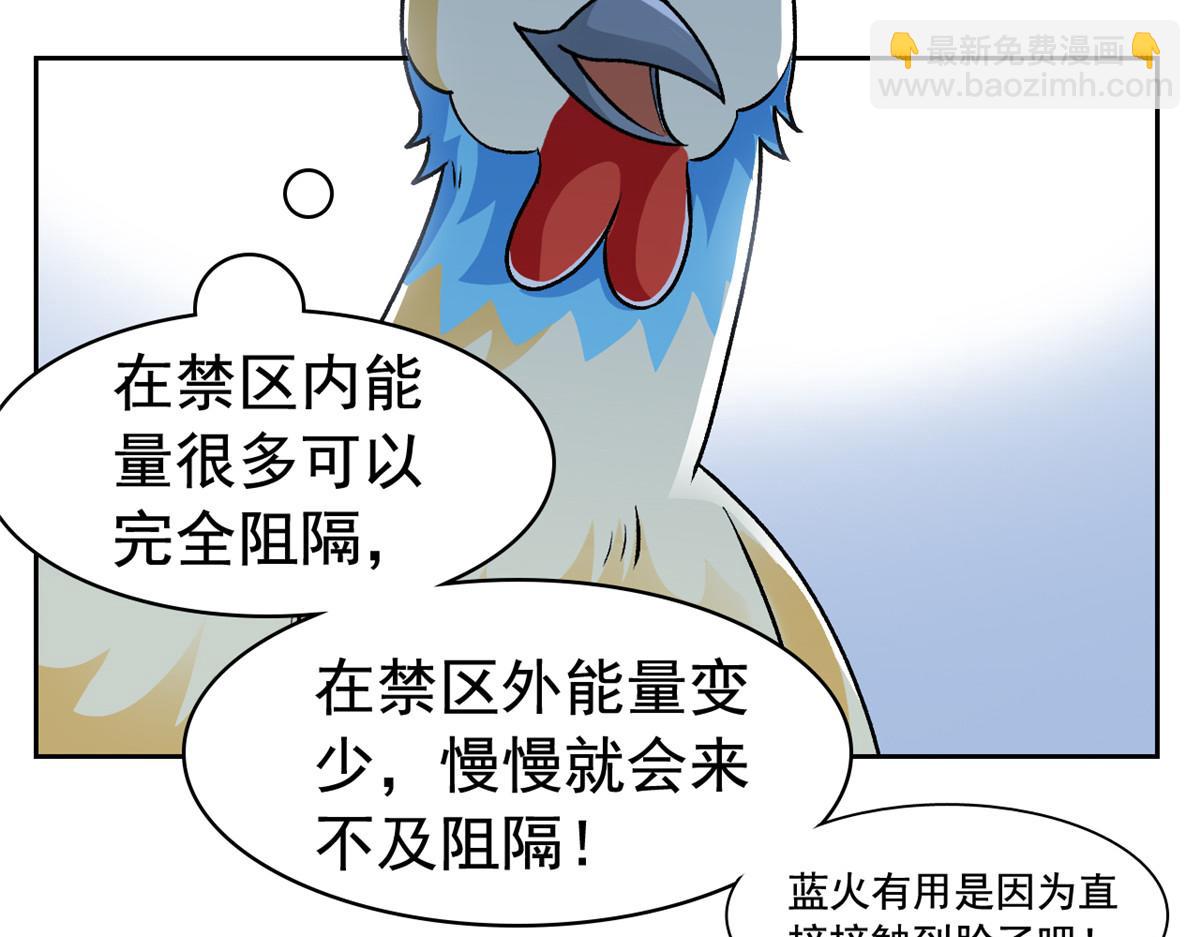 296 诡异退散，天道苏醒120