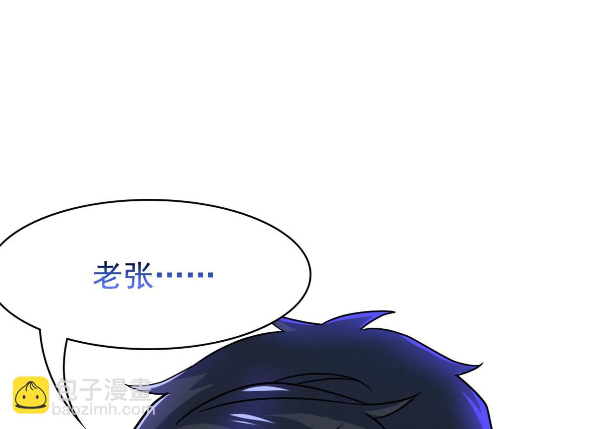 296 诡异退散，天道苏醒156