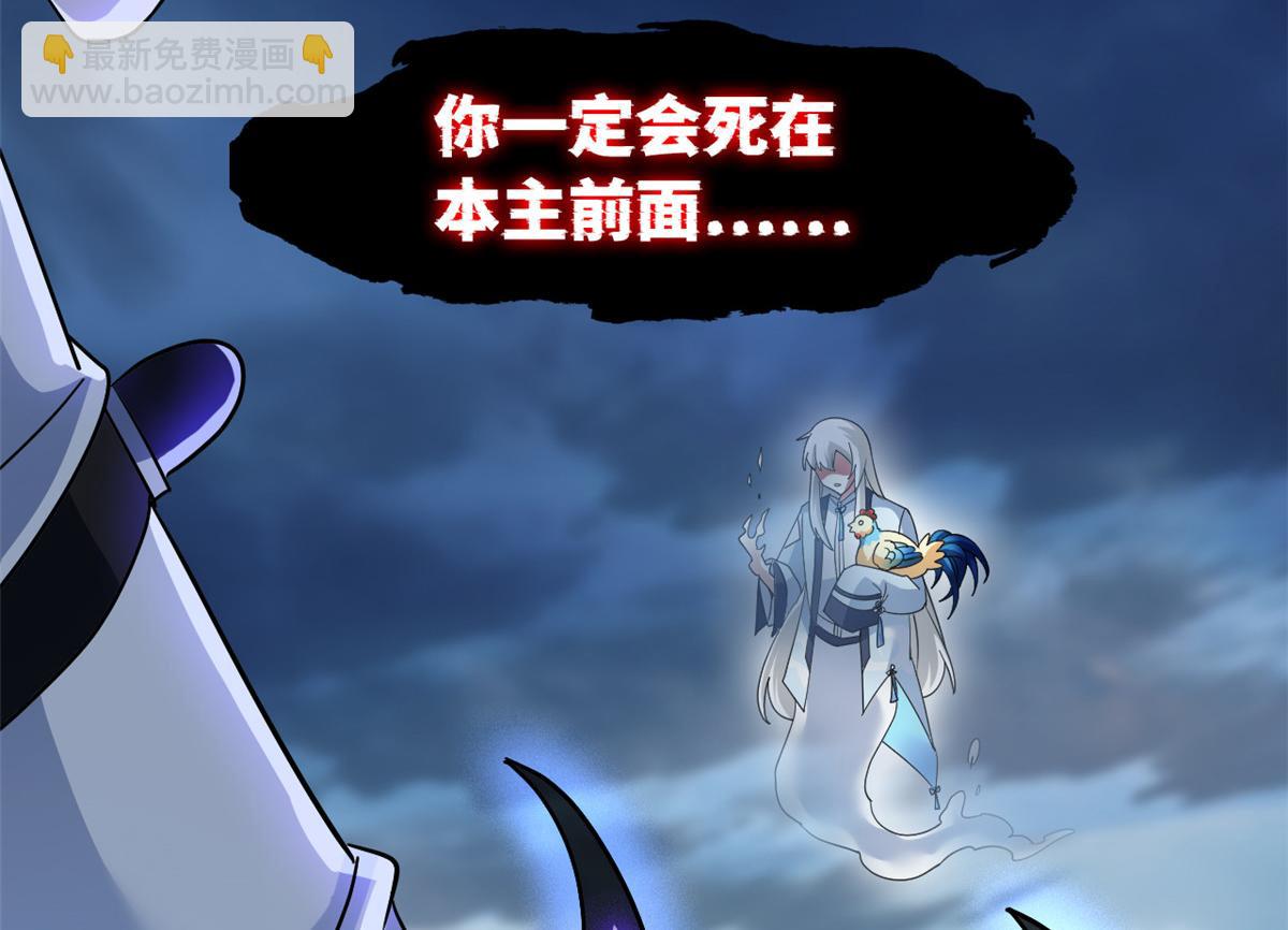 296 诡异退散，天道苏醒158