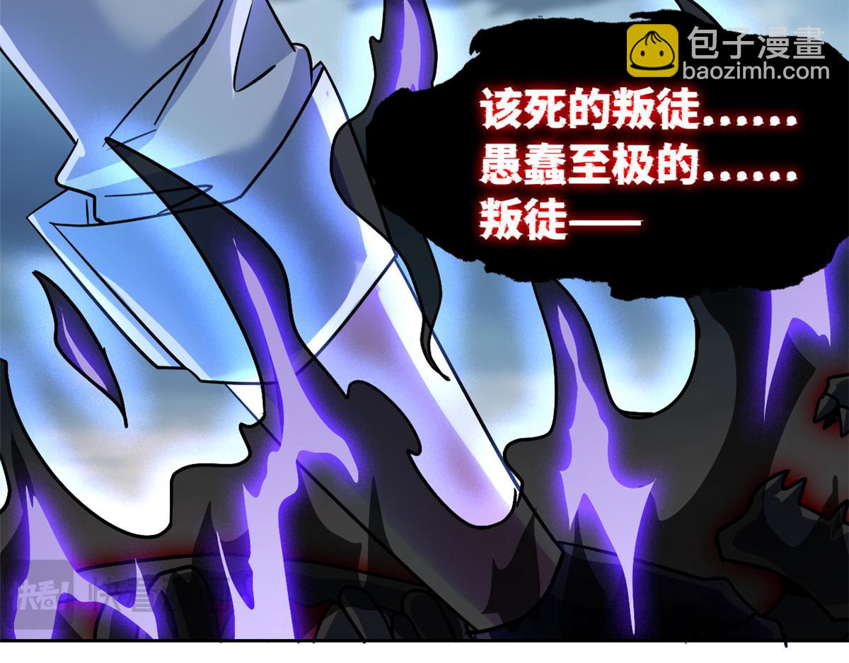 296 诡异退散，天道苏醒159