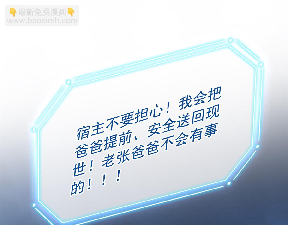 296 诡异退散，天道苏醒170