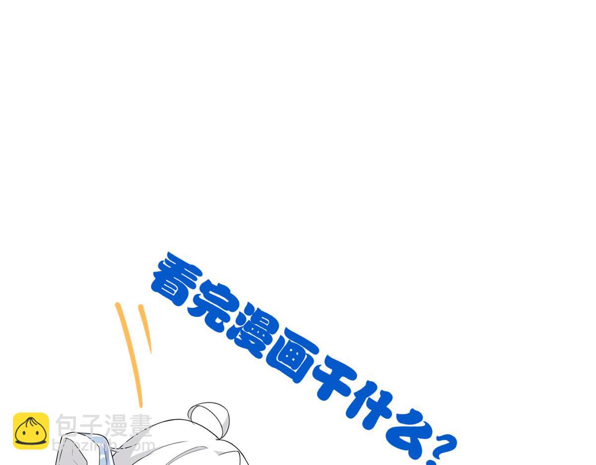296 诡异退散，天道苏醒208