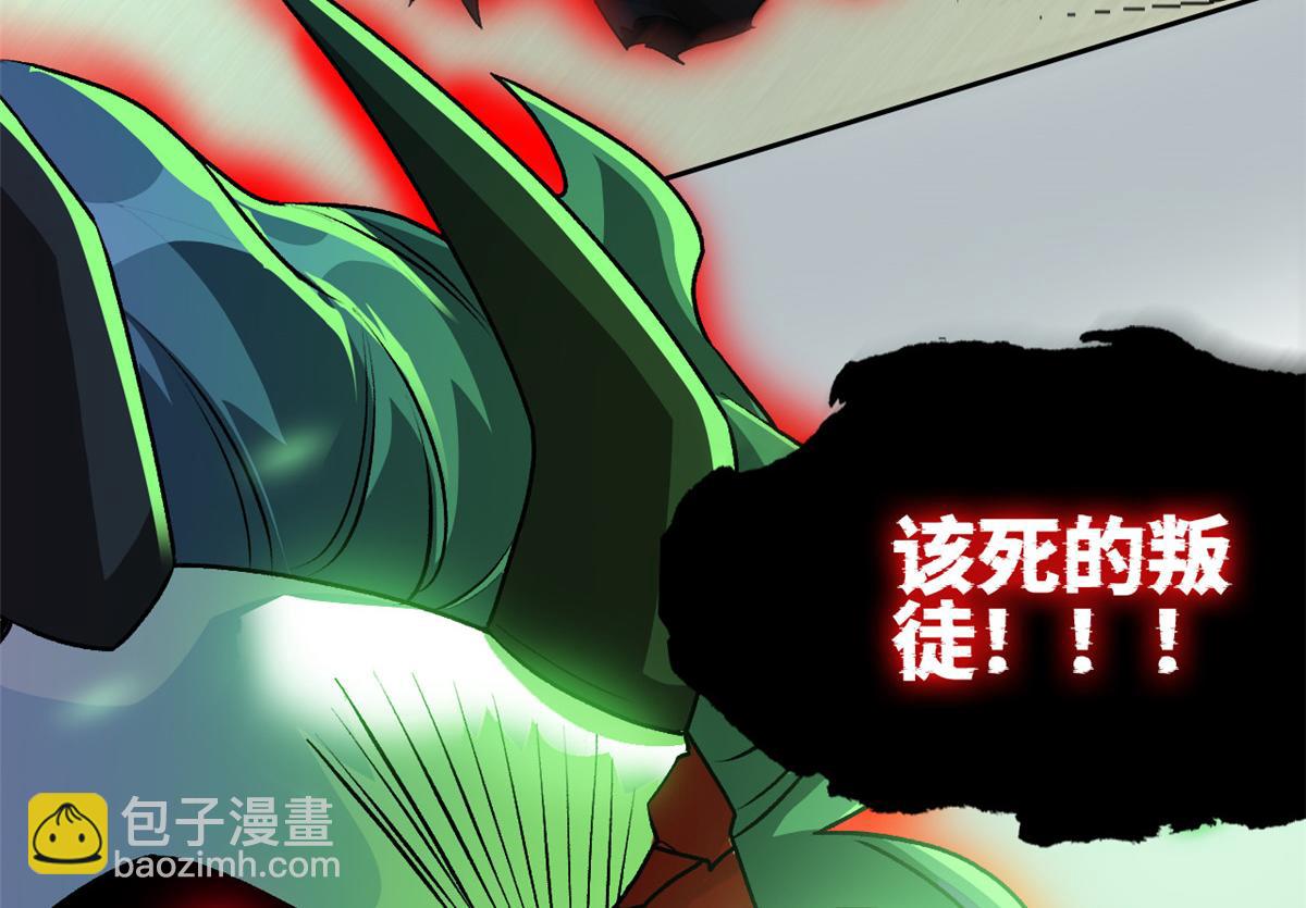 296 诡异退散，天道苏醒30
