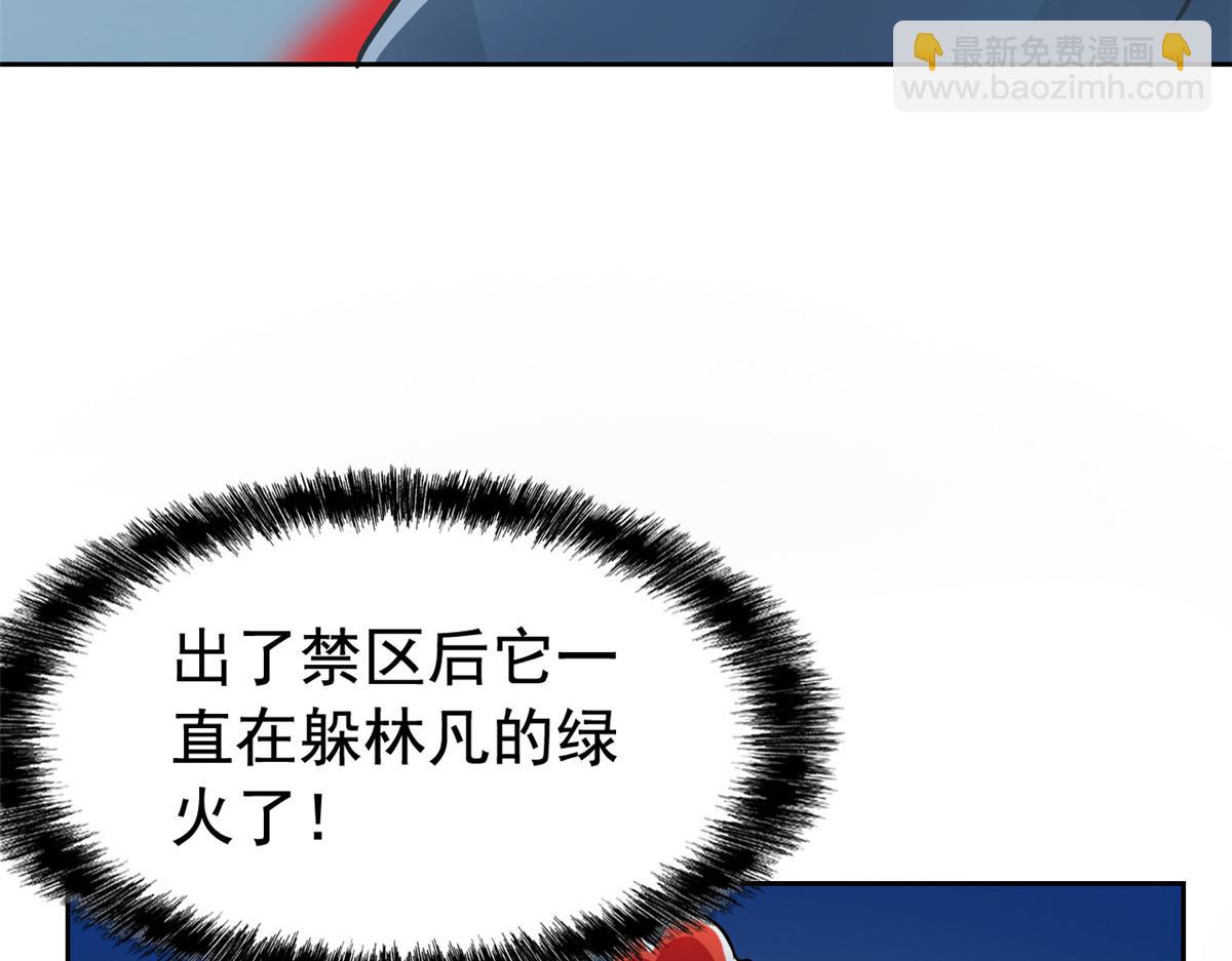 296 诡异退散，天道苏醒36