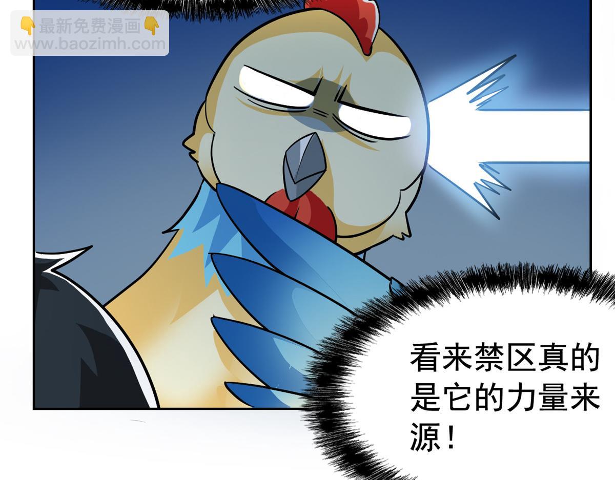 296 诡异退散，天道苏醒37