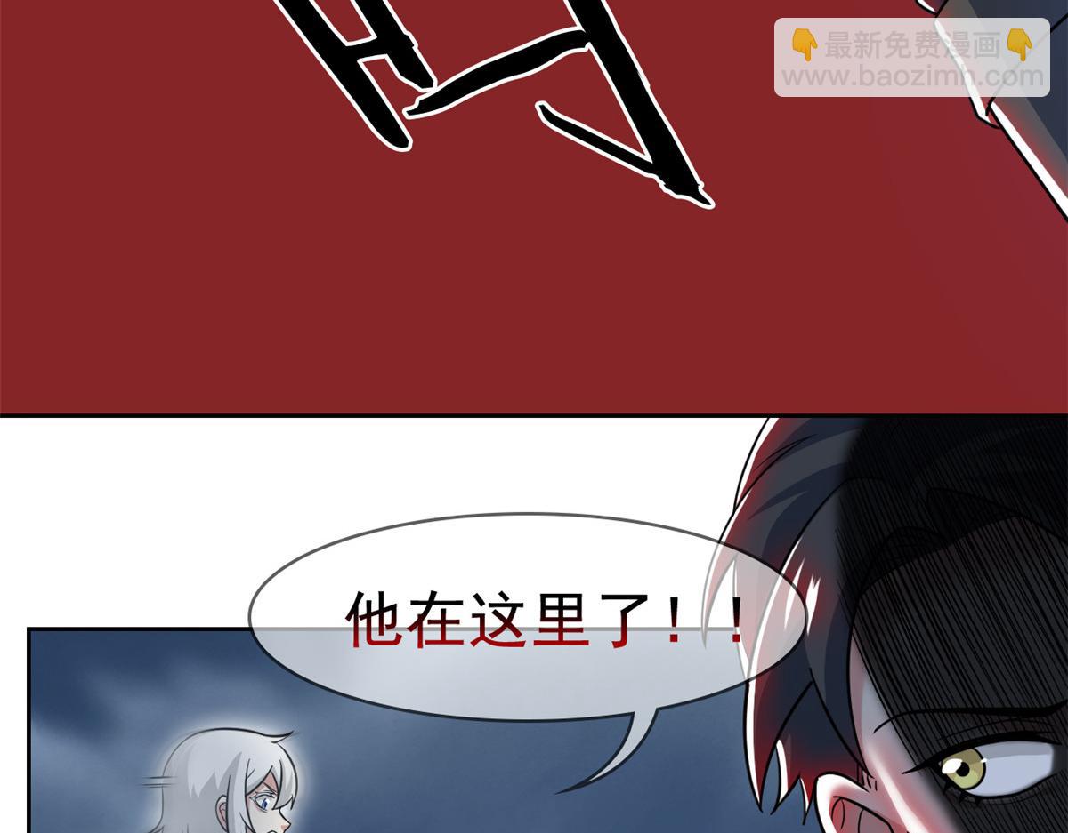 296 诡异退散，天道苏醒64