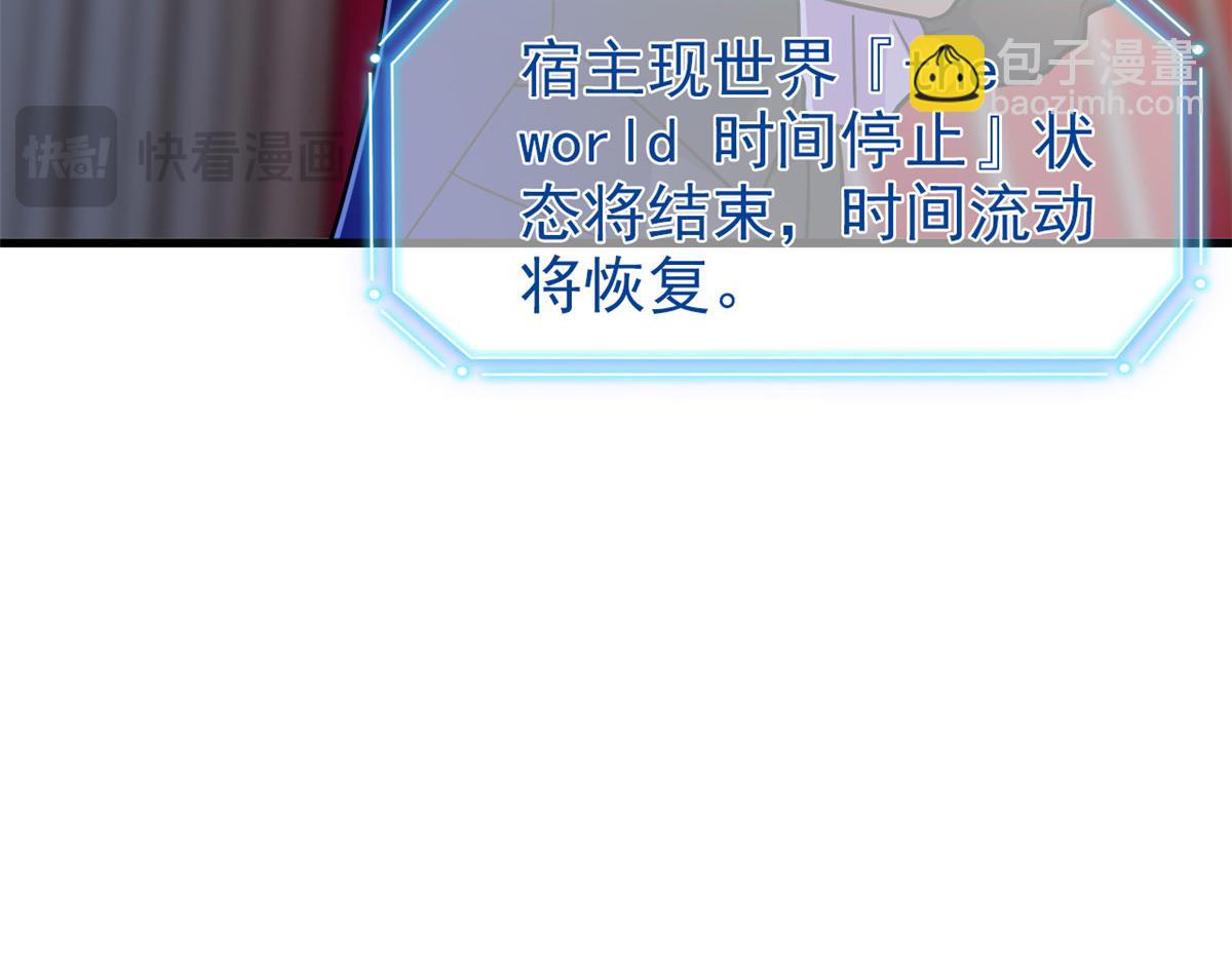 297 人类新生，永念杋神-格123