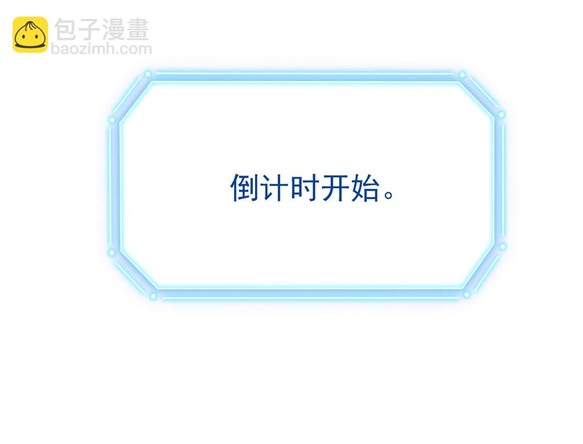 297 人类新生，永念杋神-格124