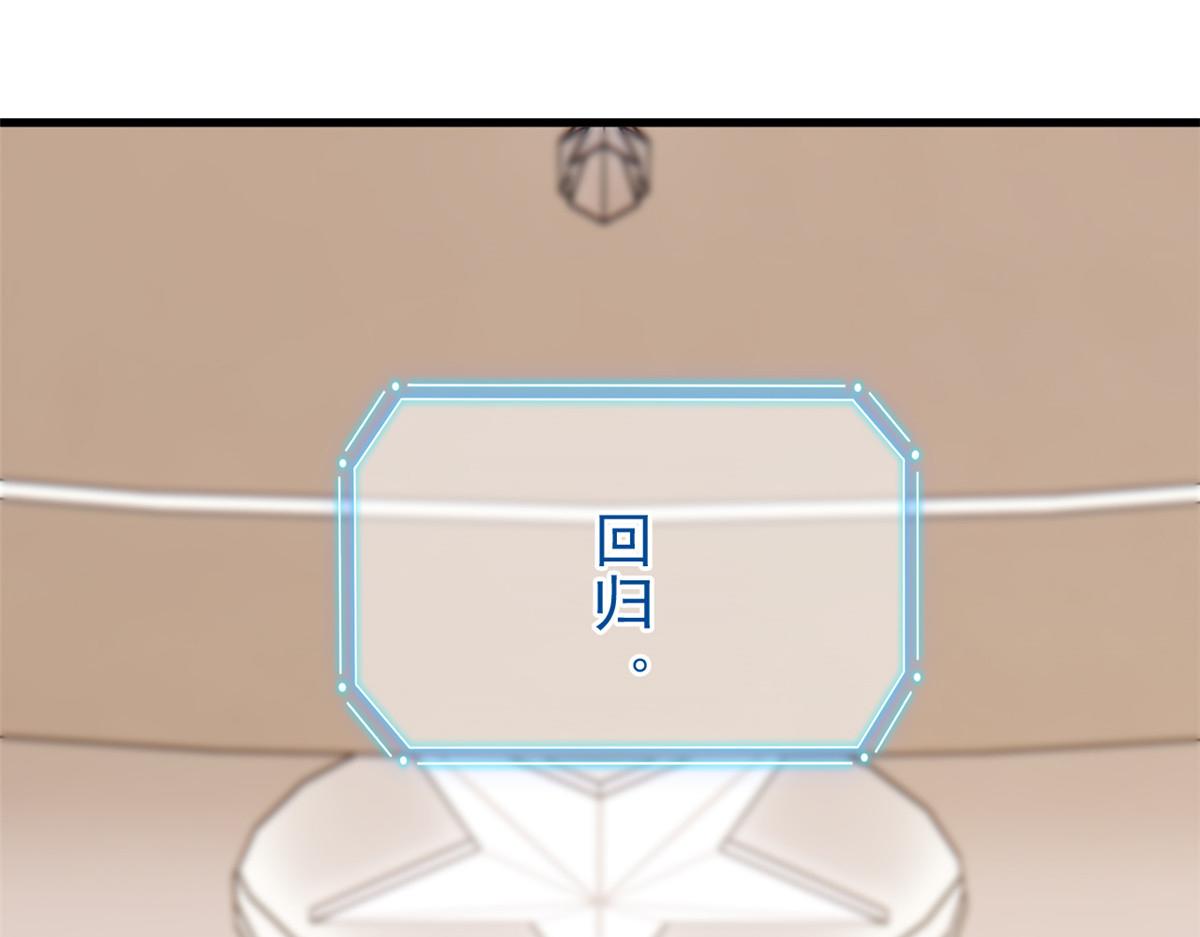 297 人类新生，永念杋神-格129