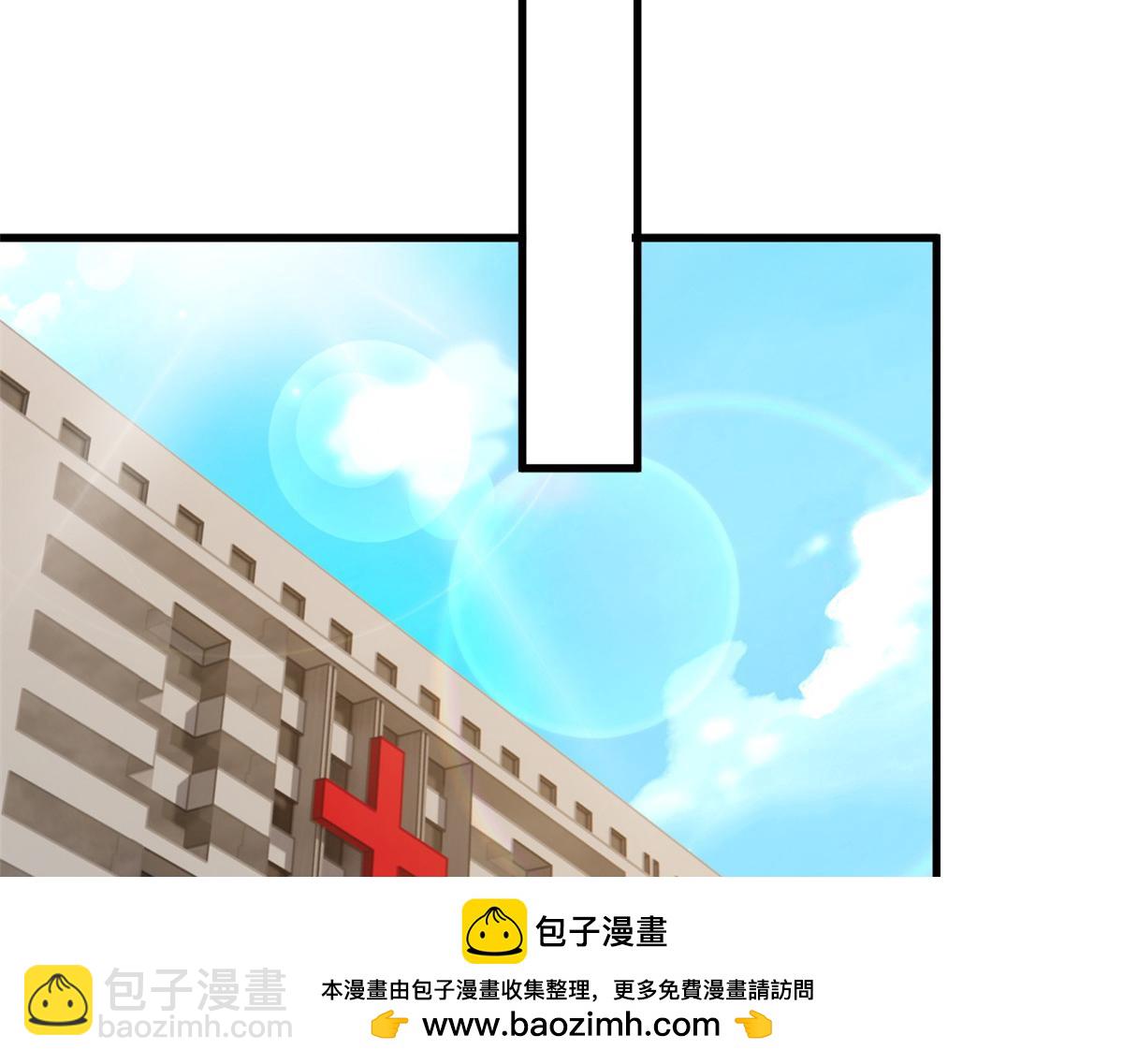 297 人类新生，永念杋神-格138