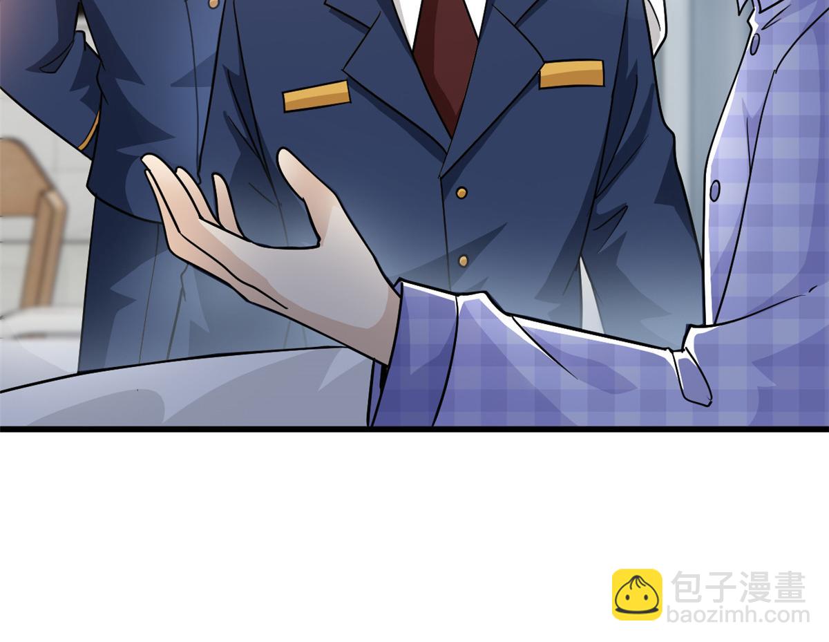297 人类新生，永念杋神-格151