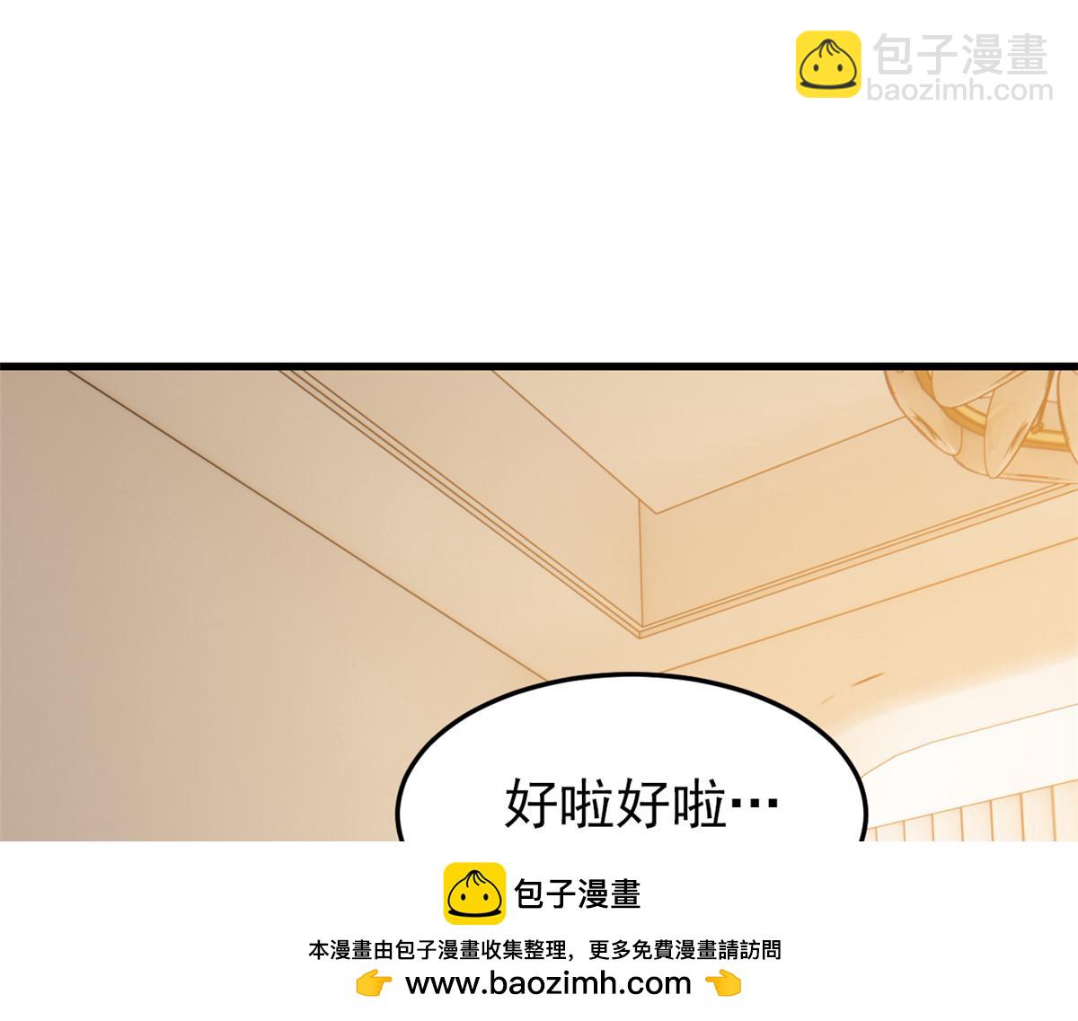 297 人类新生，永念杋神-格161