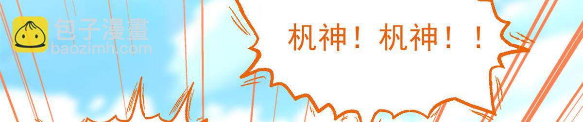 297 人类新生，永念杋神-格181