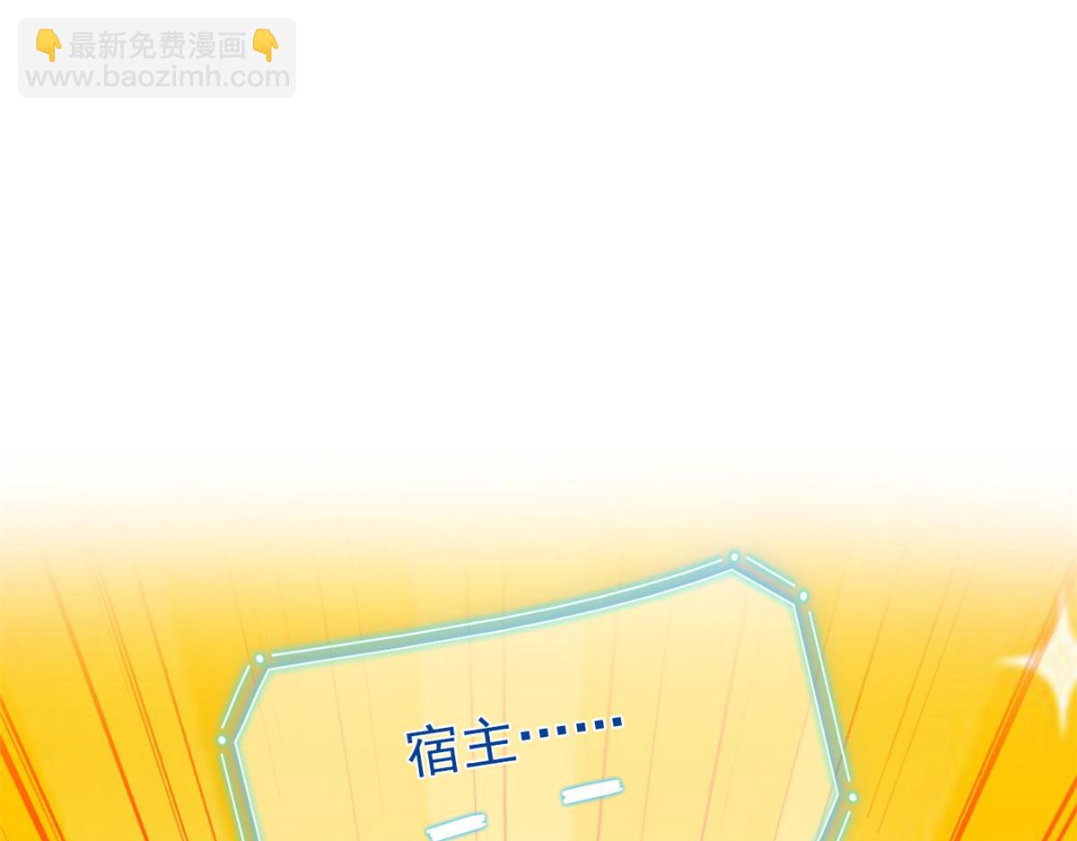 297 人类新生，永念杋神-格24