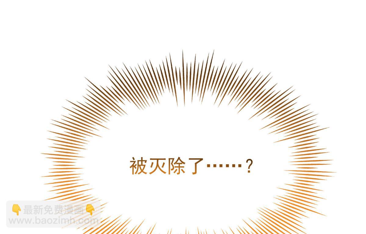 297 人类新生，永念杋神-格47