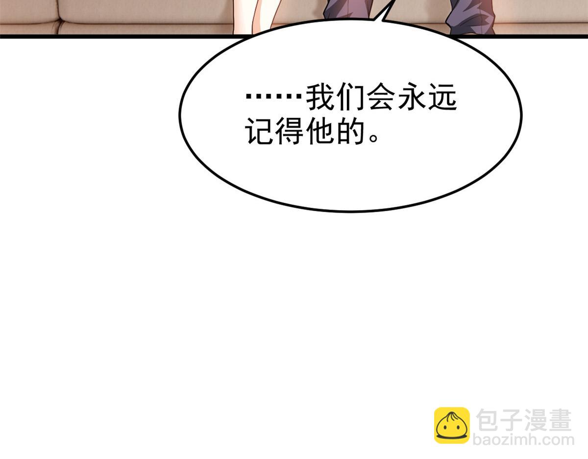 297 人类新生，永念杋神-格74