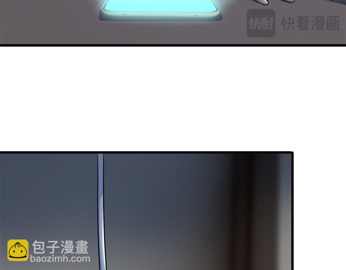 297 人类新生，永念杋神-格81