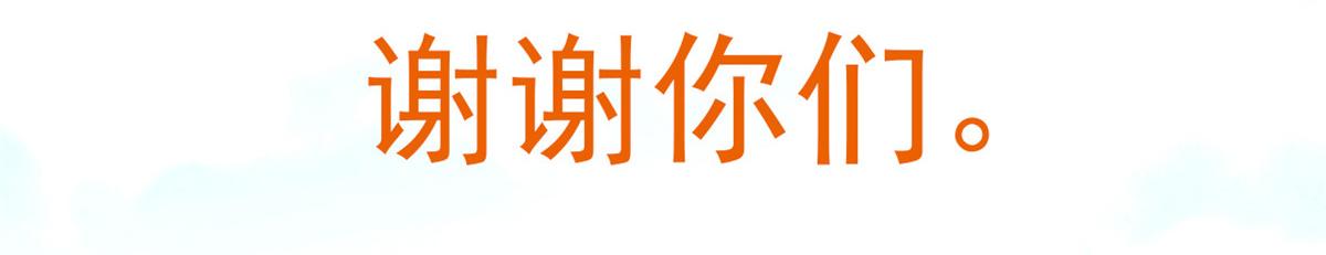 297 人类新生，永念杋神-格94