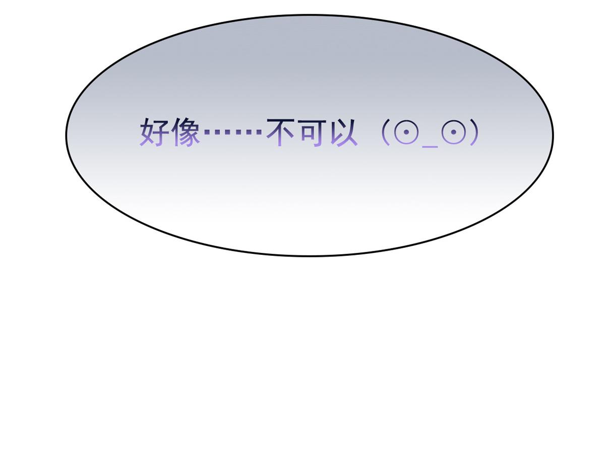 298 不枉为神，我会飞哦！104