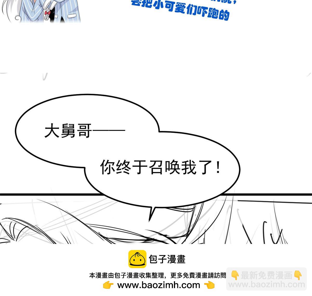 298 不枉为神，我会飞哦！107