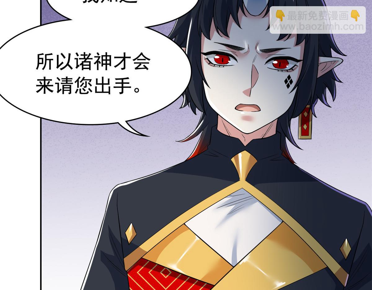 298 不枉为神，我会飞哦！17